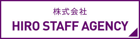 株式会社HIRO STAFF AGENCY