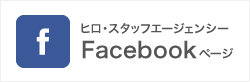 facebookページ