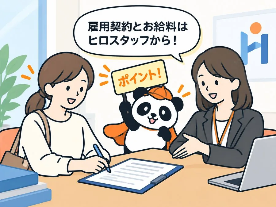 5 コマ目：雇用契約を交わす場面。パンダが「雇用契約とお給料はヒロスタッフから！」と伝えている。